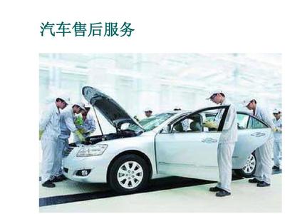 汽车维修接待流程 从入门到售后服务全解析