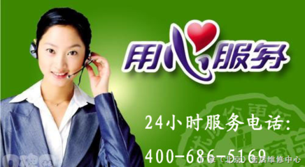 格力空调售后维修服务详解 如何顺利联系厂家监督热线？