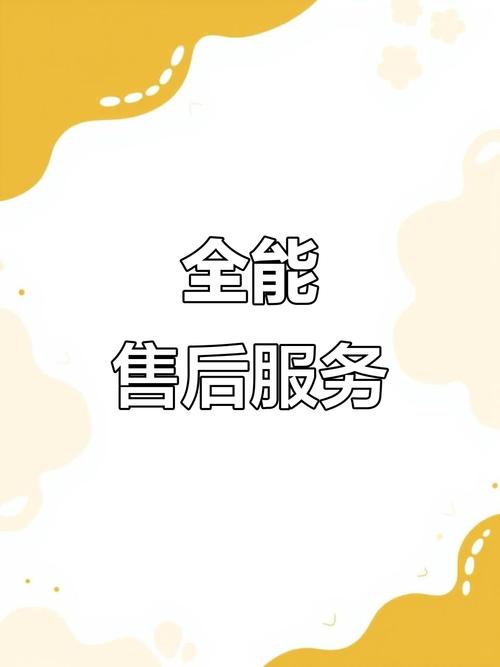 售后团队提供全方位服务,设备维修,配件支持与技术指导