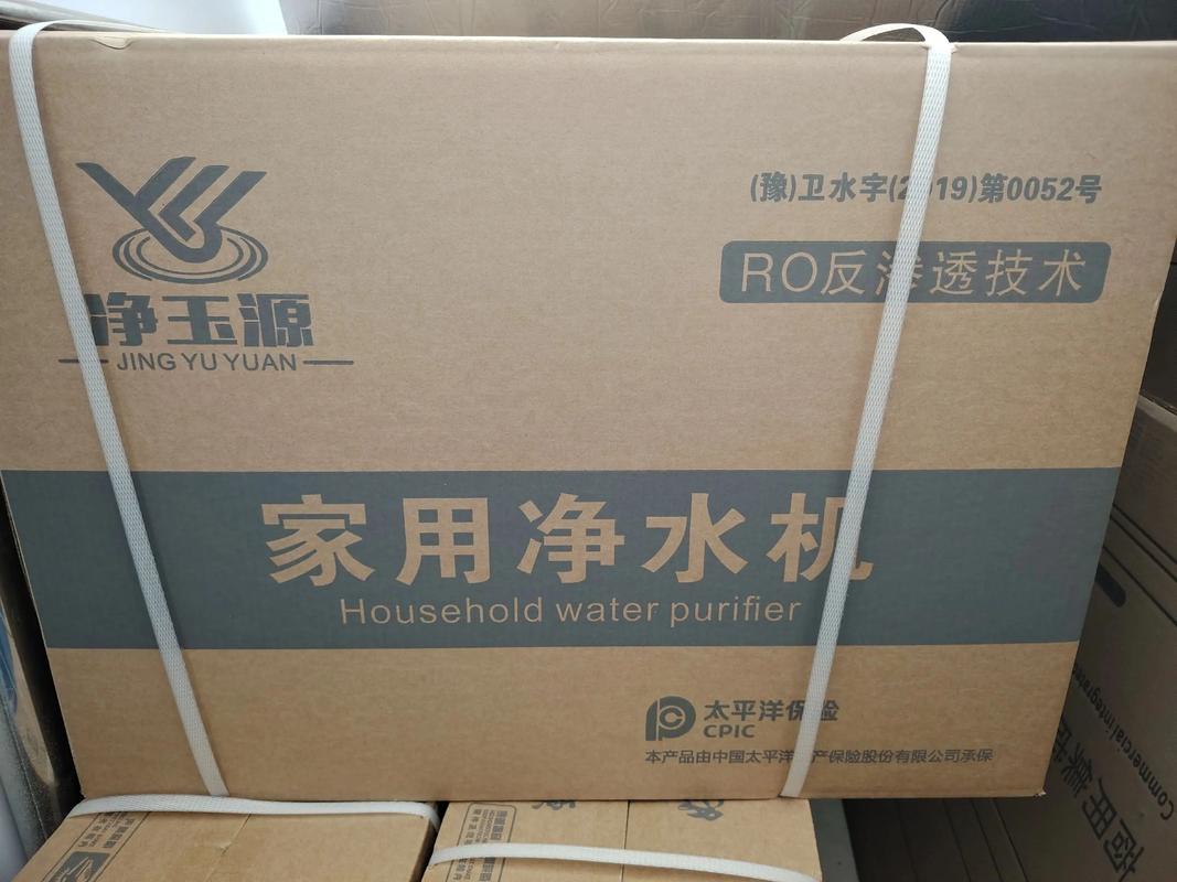 各种净水产品#净水机#净水机安装#净水机售后#净水机维修#水