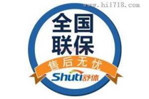 上海三星空调售后维修电话【推荐售后服务站-咨询电话